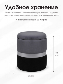 Пуф Аризона Серо-Черный (Серебро)