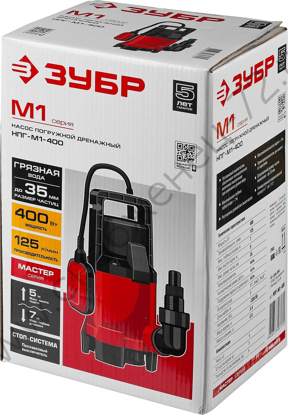 ЗУБР 400 Вт, дренажный насос для грязной воды (НПГ-М1-400)