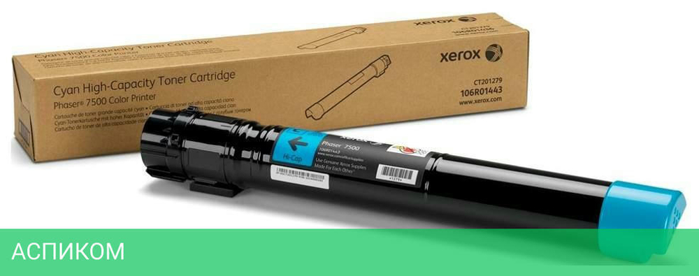 Картридж Xerox 106R01443