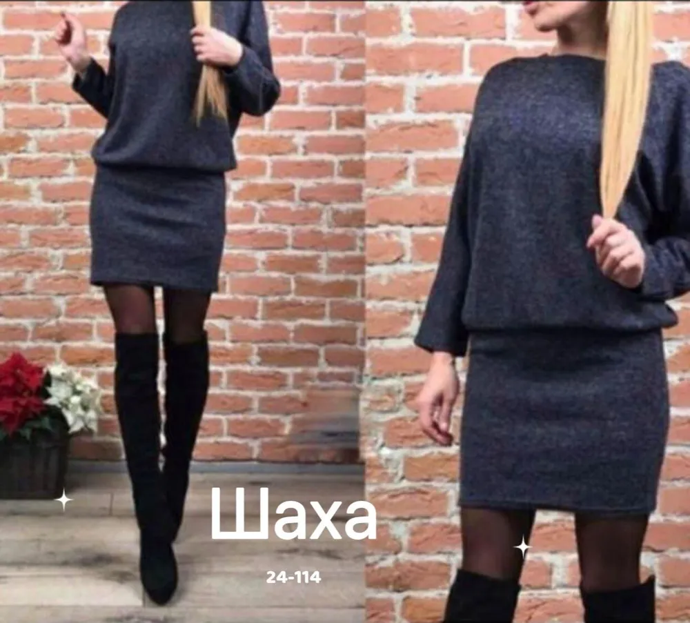 Платье 2572778 Fabrika