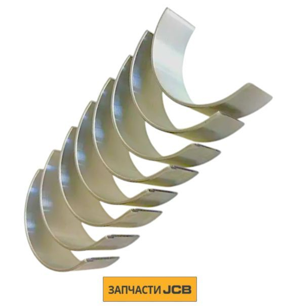 Вкладыши шатунные +0,05 JCB 02/192008