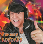 Виктор Королёв / Лучшие Песни (LP)