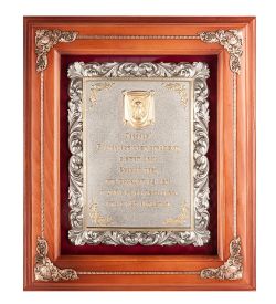 GAEM Art ПК-137 Панно «Спас Нерукотворный» (золочение) 29х33