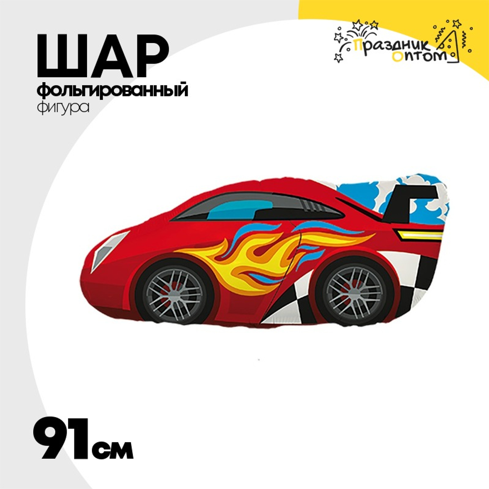 Шар Фольгированный Машинка (Красный)