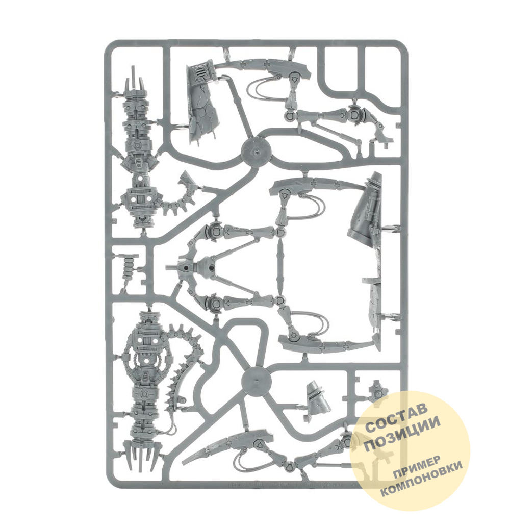 Canoptek Doomstalker