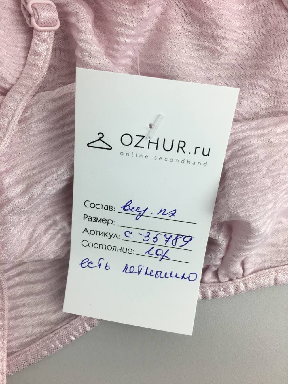 Сарафан H&M блестящий на 11-12 лет