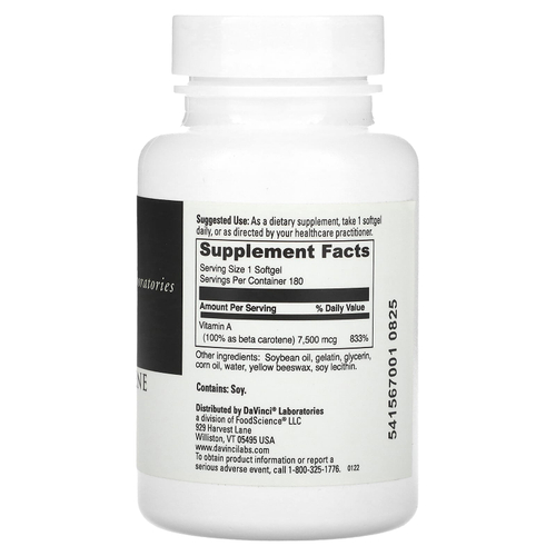 DaVinci Laboratories, Бета-каротин, 7500 мкг, 180 мягких таблеток