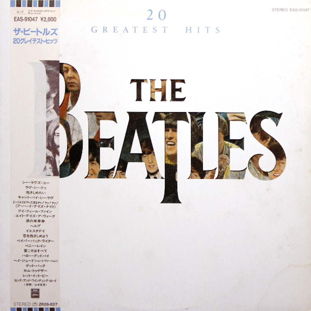 The Beatles / 20 Greatest Hits (LP)