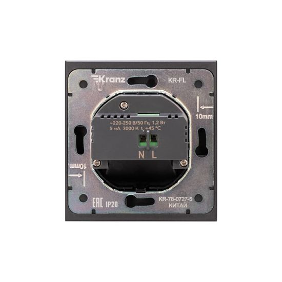 Подсветка настенная STRONG для ног с/у антрацит KRANZ