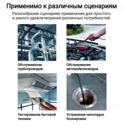 Эндоскоп с экраном 5 дюймов, 1 камера, зонд 3,9 мм