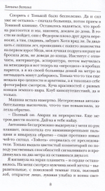 Все хорошо!