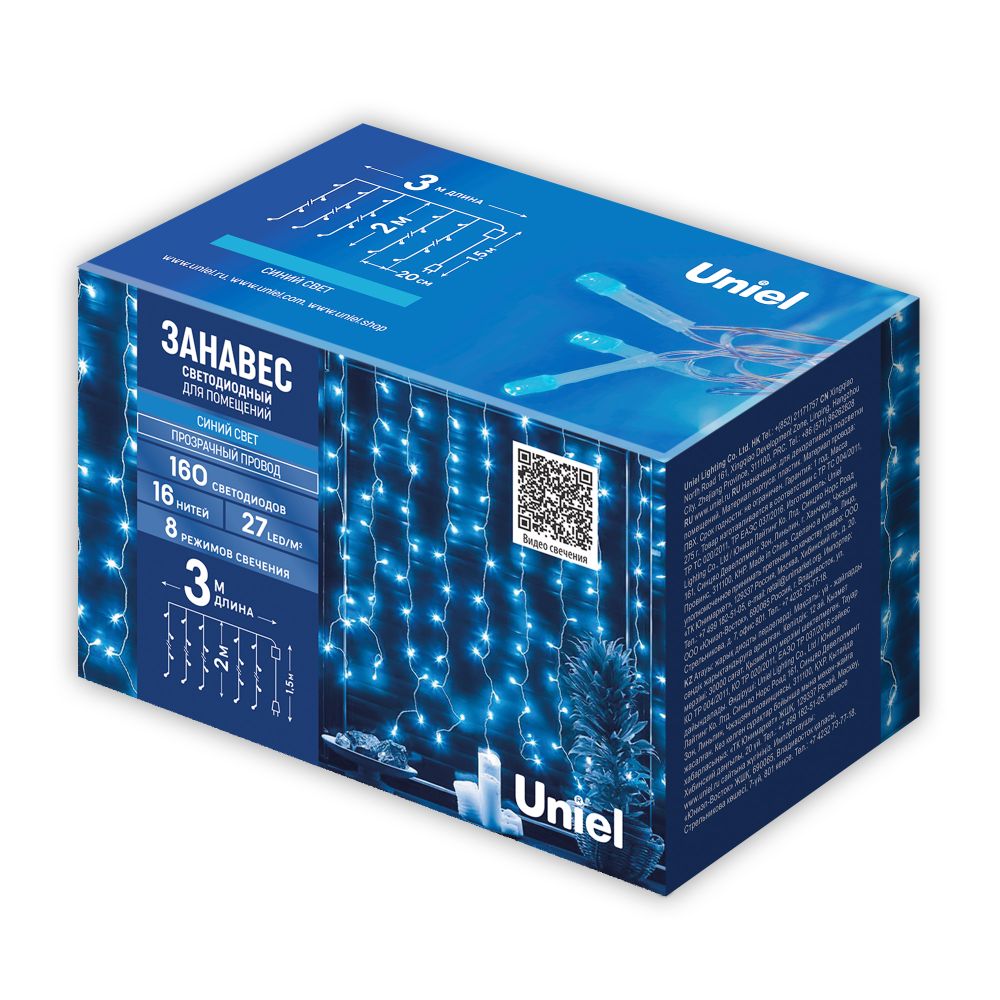 ULD-C3020-160-DTA BLUE IP20 Занавес светодиодный. 3х2м. 160 светодиодов. Синий свет. Провод прозрачный. TM Uniel