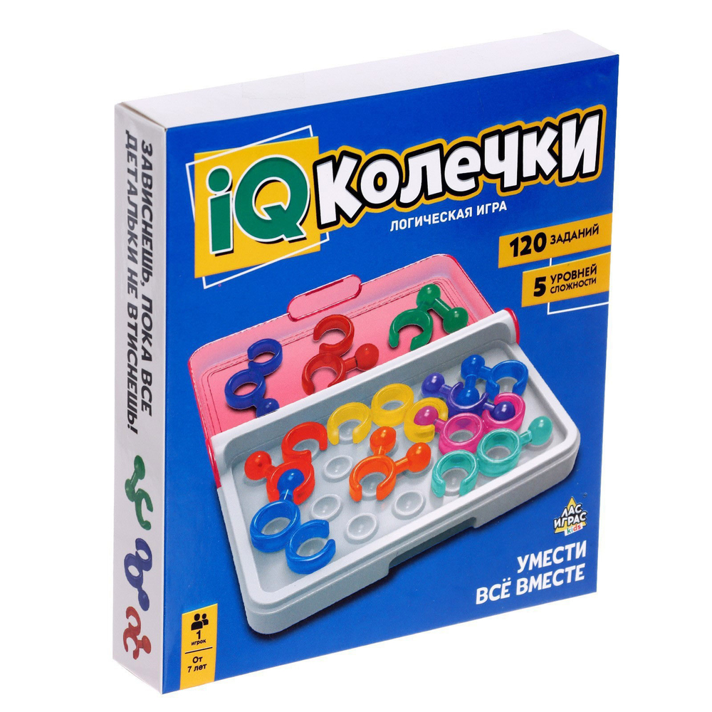 IQ-колечки, логическая игра