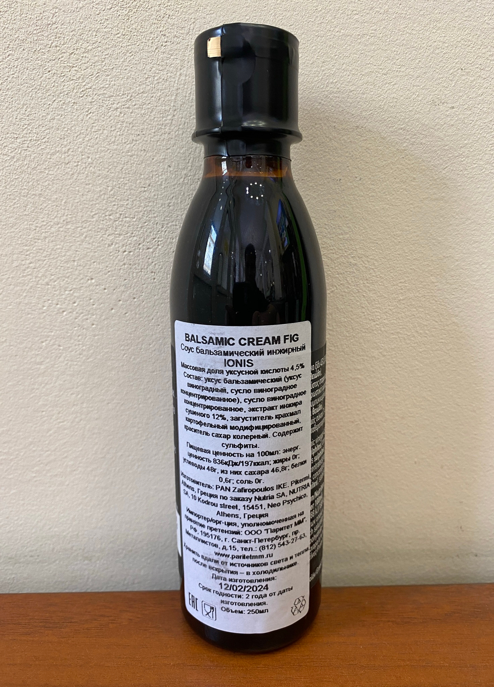Соус-крем бальзамический IONIS инжир 250 мл, Греция