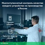 Ноутбук IRU Tactio 14RLH