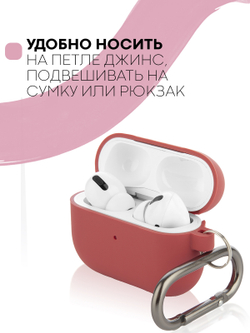 Чехол КАРТОФАН для Apple AirPods Pro (арт. AIRPRO-SLIM-SILICON-01-HIBISCUS)