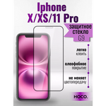 Защитное стекло Full Screen HD Glass на iPhone X/XS/11 Pro (G9) 013360 Прозрачный