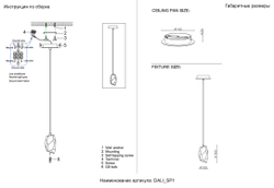 Светильник подвесной Crystal Lux DALI SP1