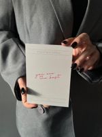 Открытка 10*15см - You are the best