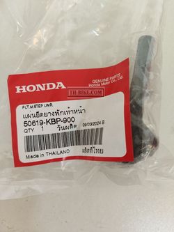 50619-KBP-900. PLATE, MAIN STEP LOWER. HONDA