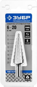 ЗУБР 6-20 мм, 8 ступеней, сталь Р6М5, ступенчатое сверло, Профессионал (29670-6-20-8)