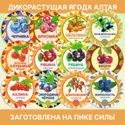 Пион уклоняющийся трава сушеная.