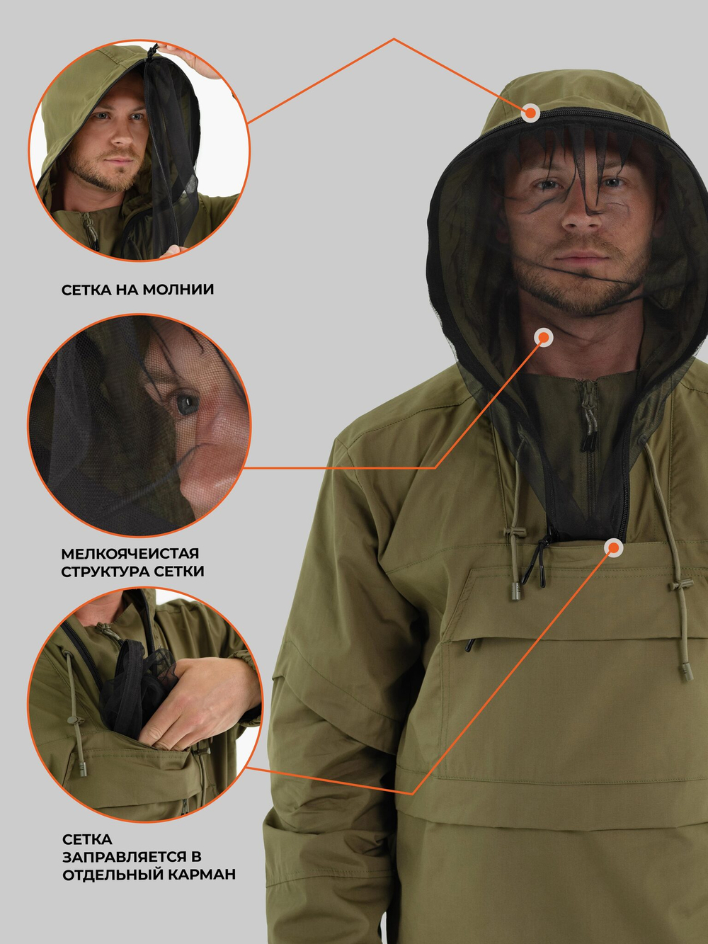 Костюм TritonGear Forester Max (Хлопок 100%,Хаки)