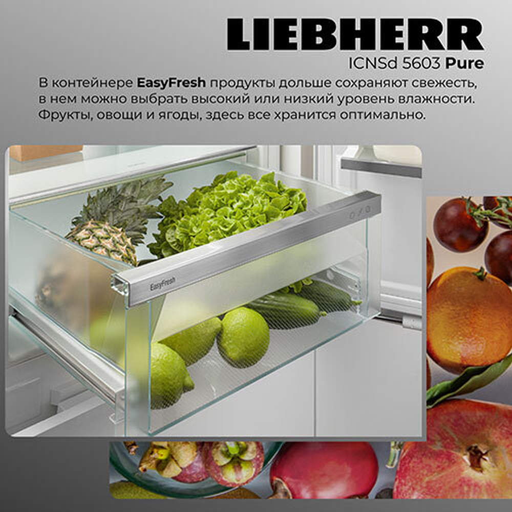 Встраиваемый двухкамерный холодильник Liebherr ICNSd 5603-20 001 NoFrost XL