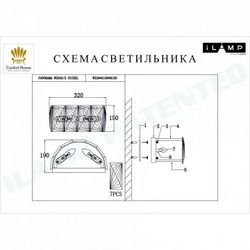 Накладной светильник iLamp Panorama W2550-2 NIC