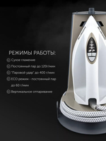 Парогенератор POLARIS PSS 7570К белый/золотой