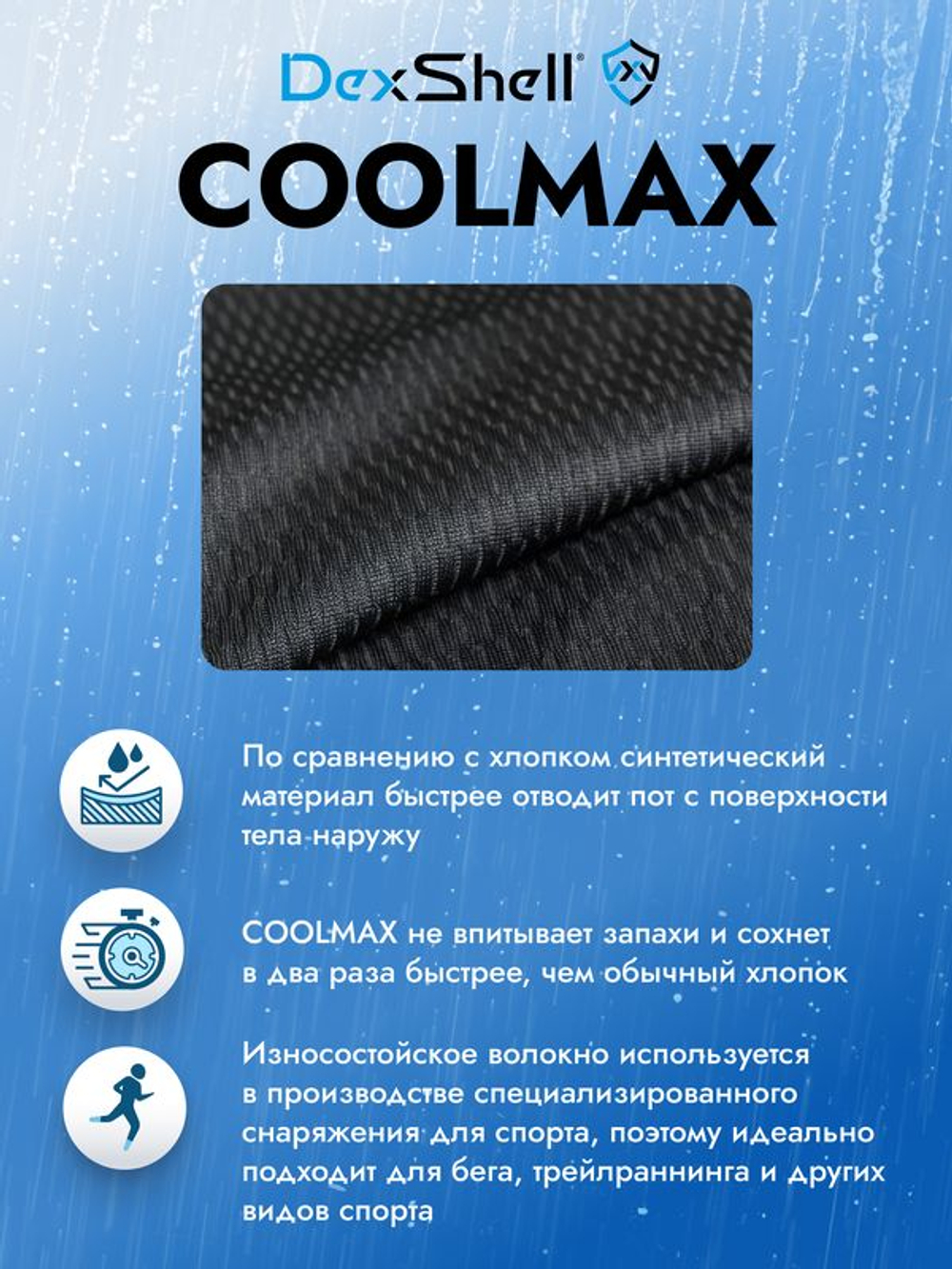 Носки водонепроницаемые DexShell Pro visibility Cycling черный, серый, зеленый, синий S (36-38)