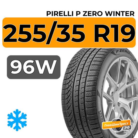 Pirelli P Zero Winter 255/35 R19 96W XL