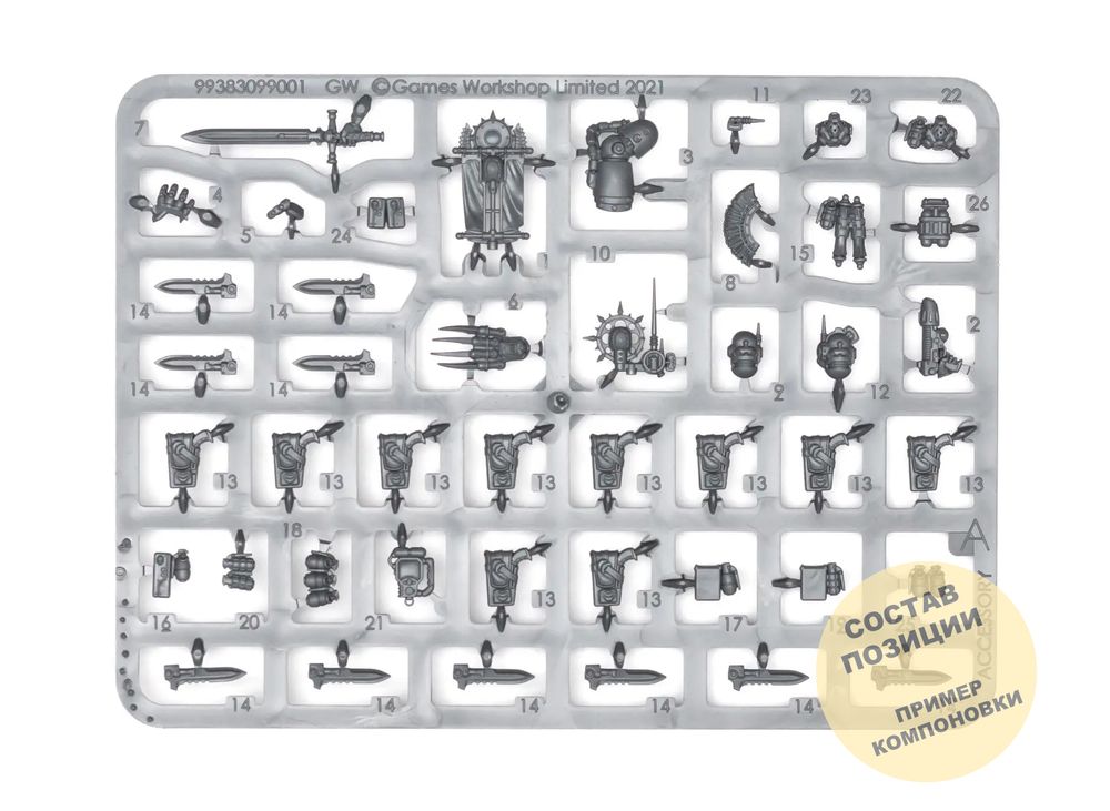 Legiones Infantry Accessories
