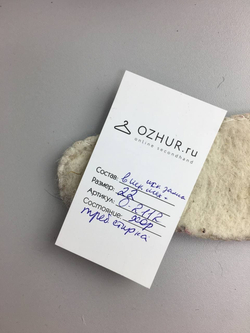 Валенки BABY GO тёплые 22 размер