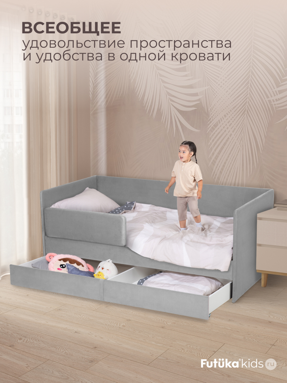 Диван - кровать Simple 200х90 см ткань Микровелюр