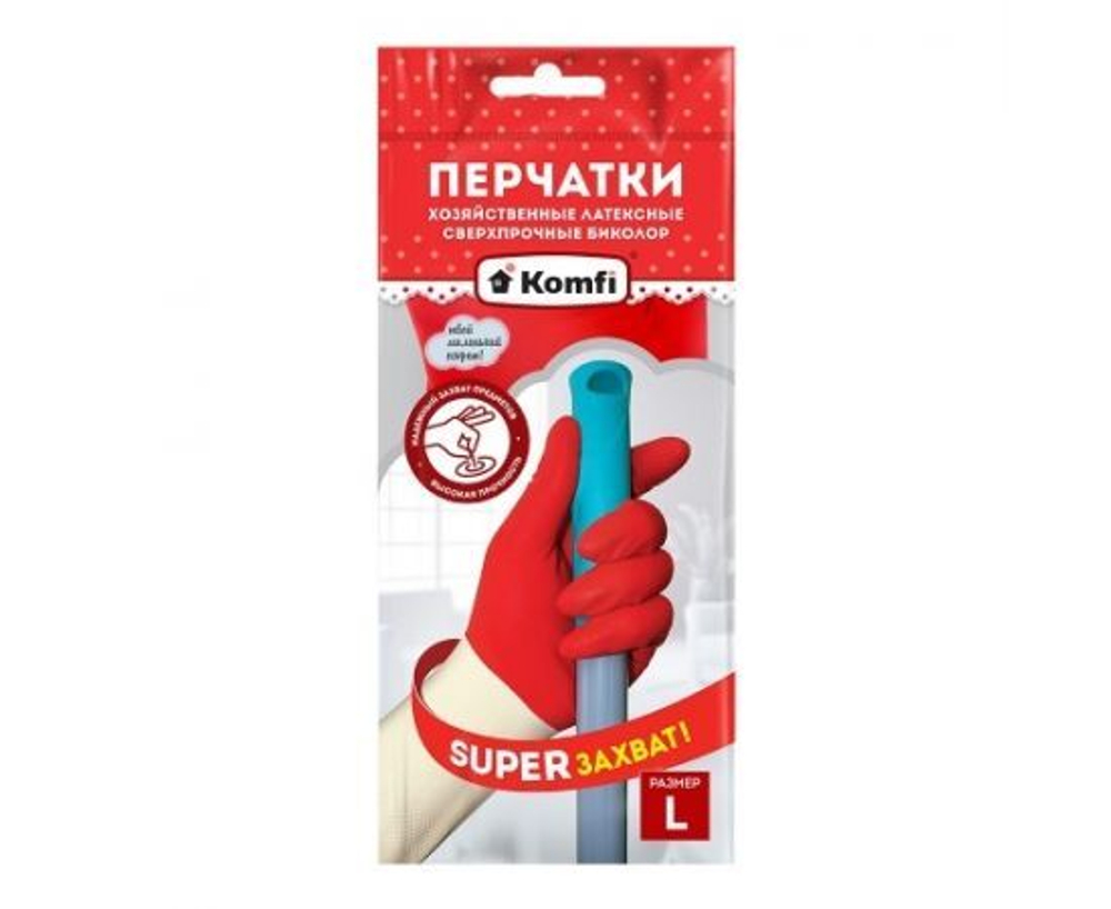 Перчатки хозяйственные латексные прочные XL, Komfi Биколор