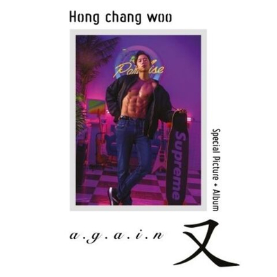 Альбом HONG CHANG WOO - AGAIN Special Picture Album