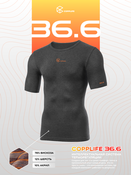 Футболка COPPLIFE 36.6 c витамином B3
