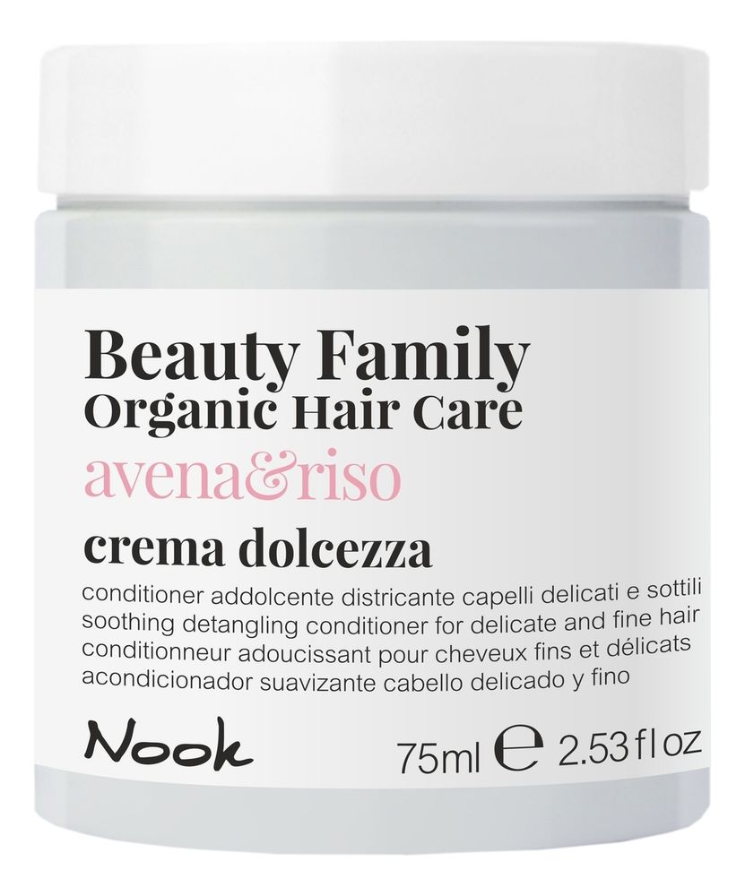 NOOK Крем-кондиционер успокаивающий для ломких и тонких волос - Crema Dolcezza Avena&amp;Riso, 75 мл