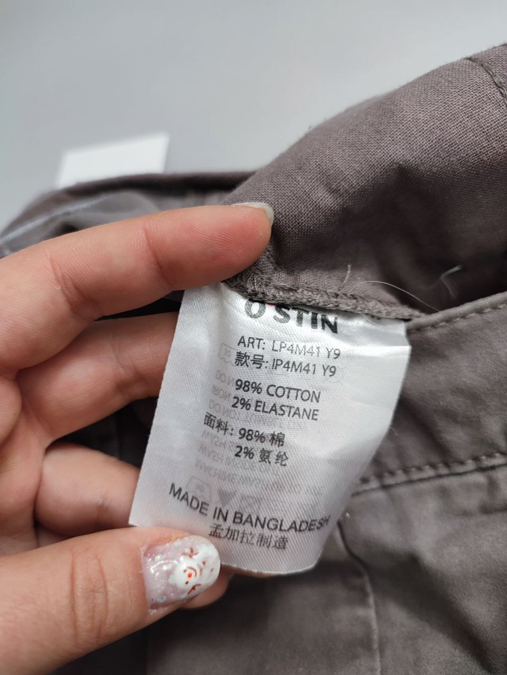 Брюки Ostin стильные 42 размер