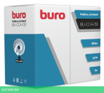 Кабель сетевой Buro BU-CCA-051 305м серый