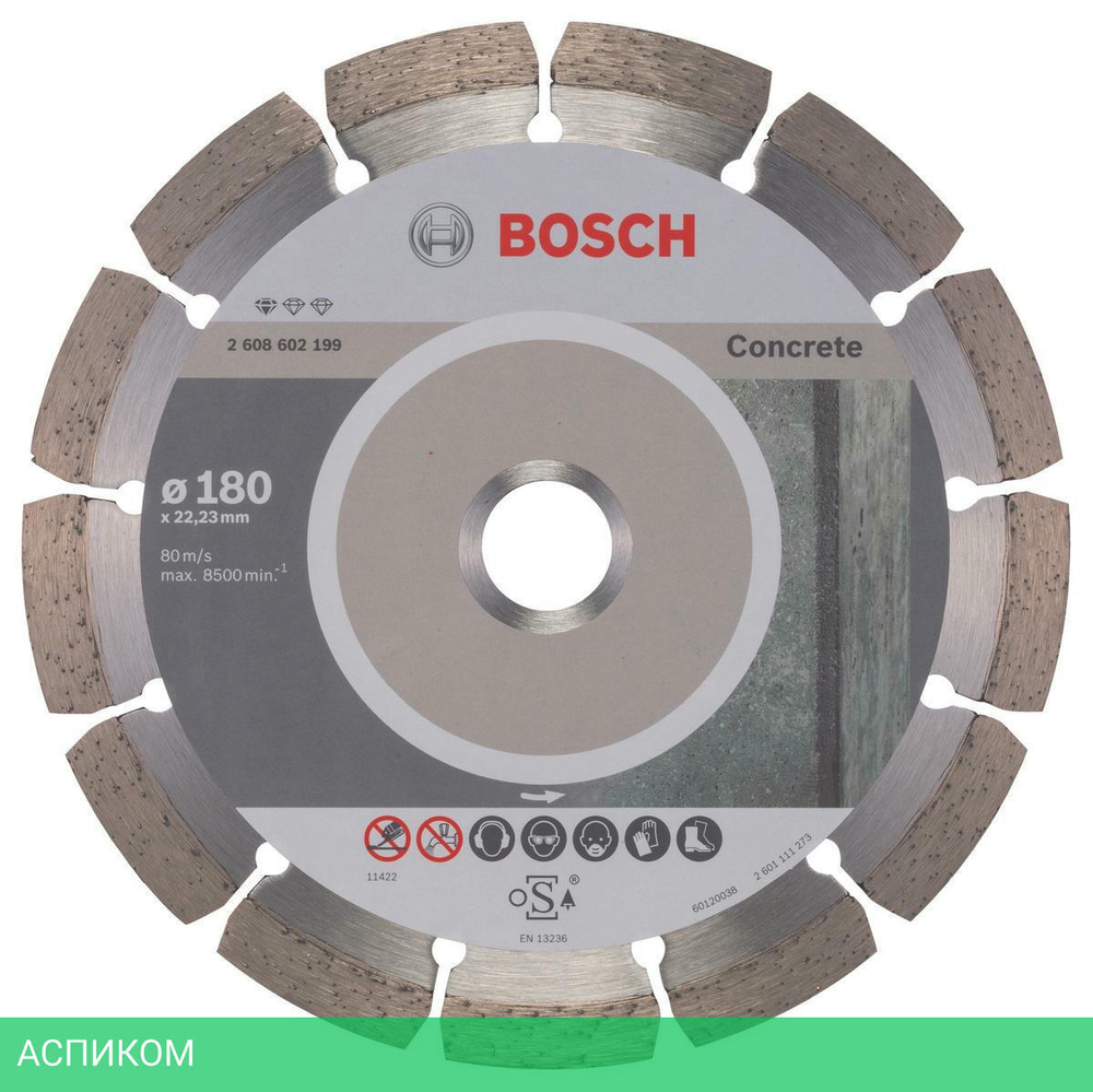 Алмазный диск Bosch 180-2.0-22.23 BPE Professional Eco 2.608.602.199