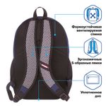 Рюкзак BRAUBERG FASHION CITY, универсальный, "Auto", 46х31х15 см, 229968