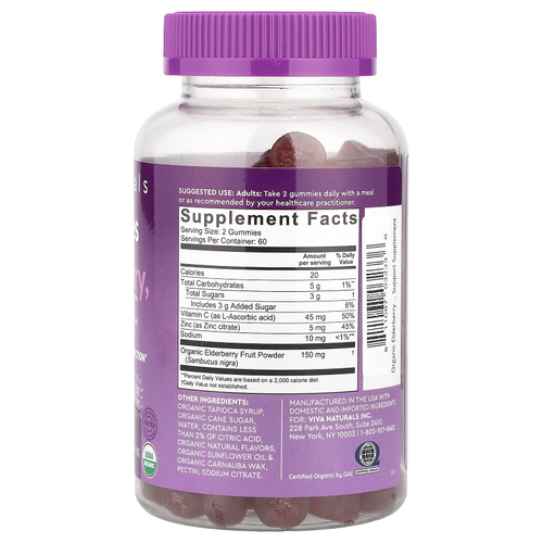 Viva Naturals, Органическая бузина, жевательные мармеладки с витамином С и цинком, малина, 120 жевательных таблеток