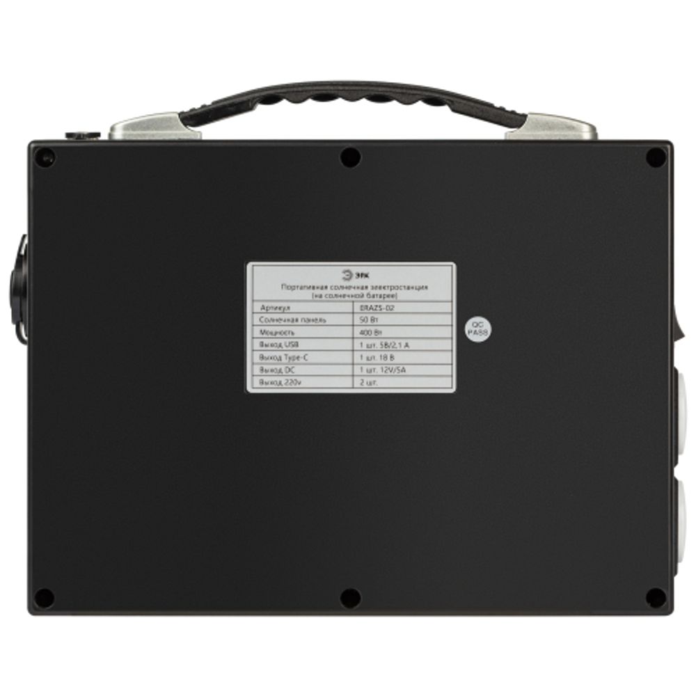 Портативная солнечная электростанция ЭРА ERAZS-02 (комплект), 400 Вт, 54 000 мАч, Li-ion. Солнечная панель 50 Вт
