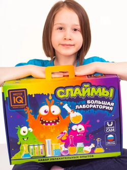 Слаймы, Лаборатория экспериментов