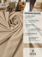 Ткань для штор и интерьера, Канвас, Размер 200*300