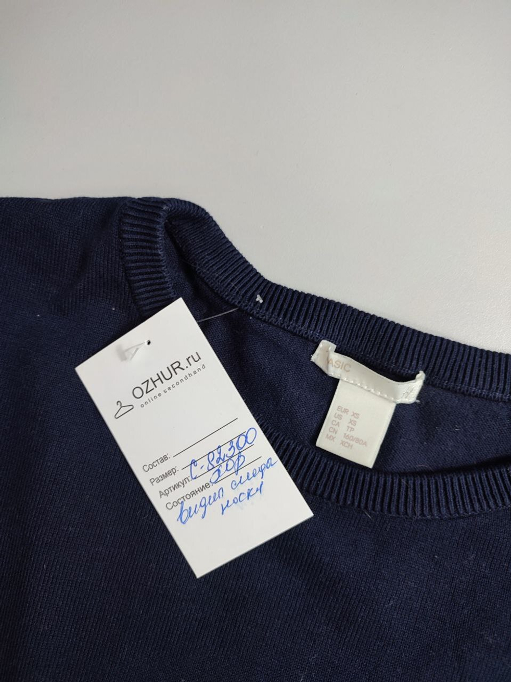 Джемпер H&M однотонный 42 размер