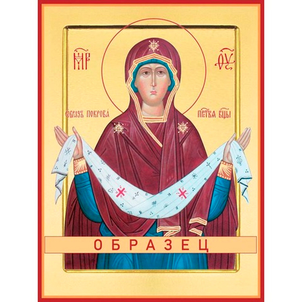 Покров икона Божией Матери БМ-81 (бм/П/7/1)