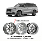 КОВАНЫЕ ДИСКИ для Lincoln Aviator II Рестайлинг 2023-2026 Линкольн